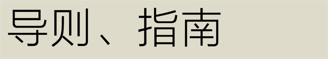 UAD 紫金院区综合办公楼·紫金准乾科研用房项目 B1 楼丨中国杭州丨UAD 建筑工业化设计研究所-53