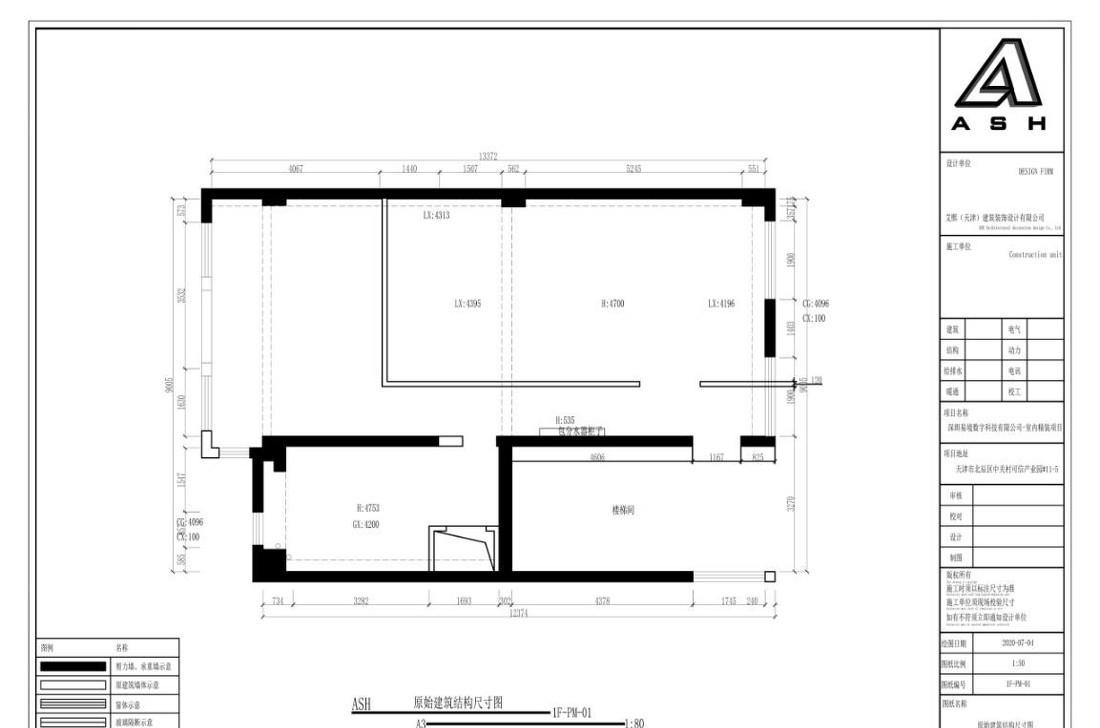 天津中关村可信产业园 | 简约科技,打造年轻态办公空间-0