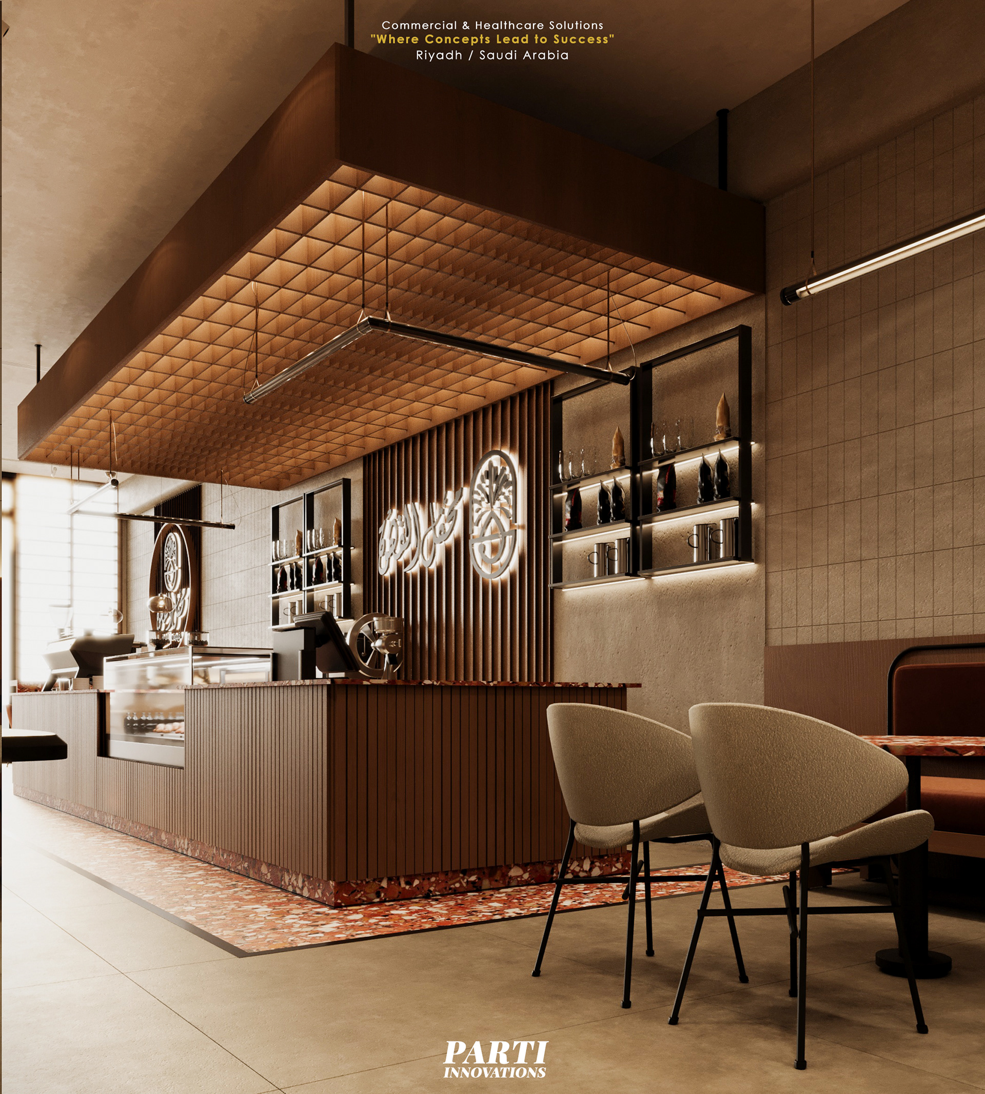 埃尔马赫法勒咖啡馆 · 利雅得丨沙特阿拉伯利雅得-15