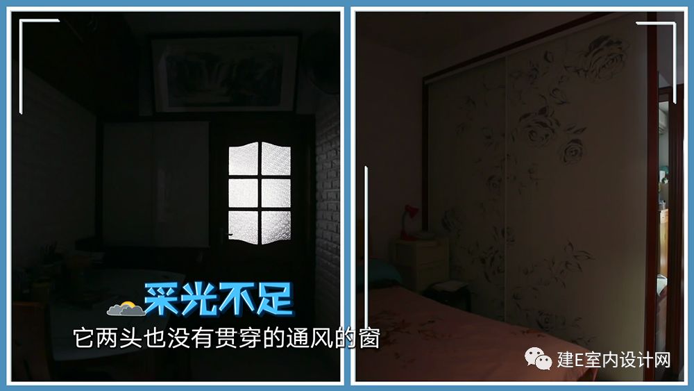 《梦想改造家》陈彬打造 37㎡无障碍之家,脑瘫患者的新生活-142