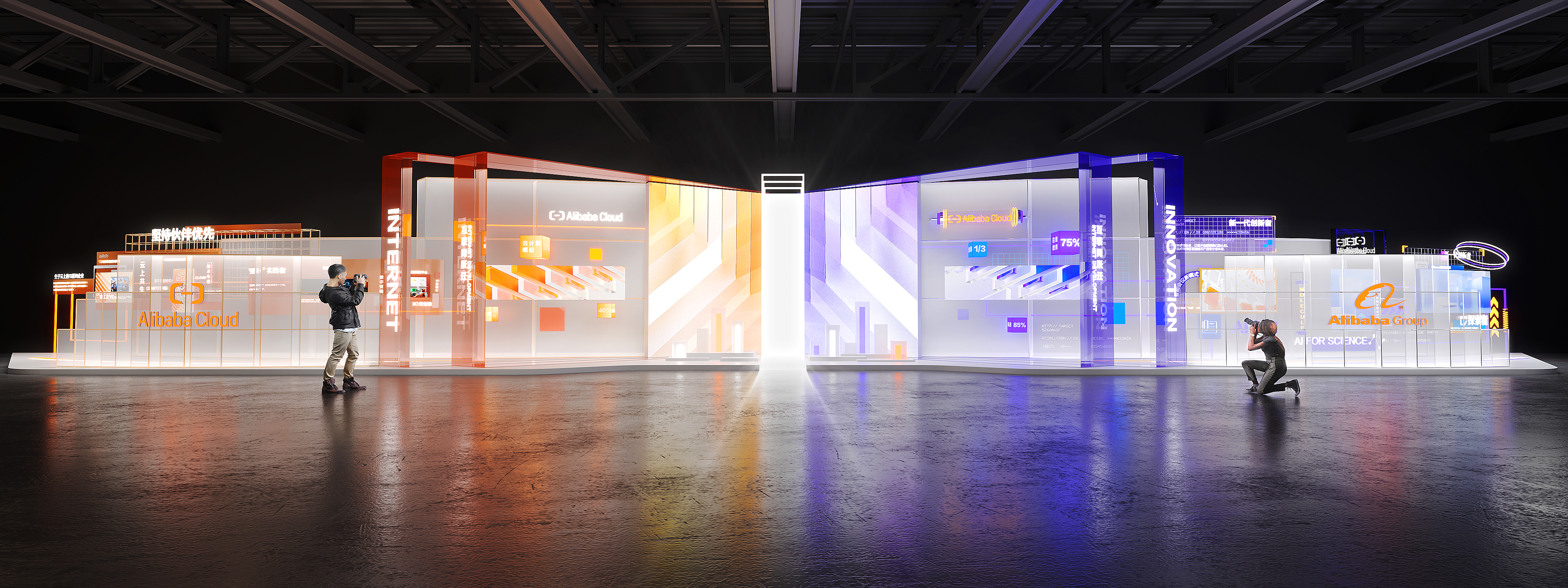 阿里云特装展部分竞标稿-0