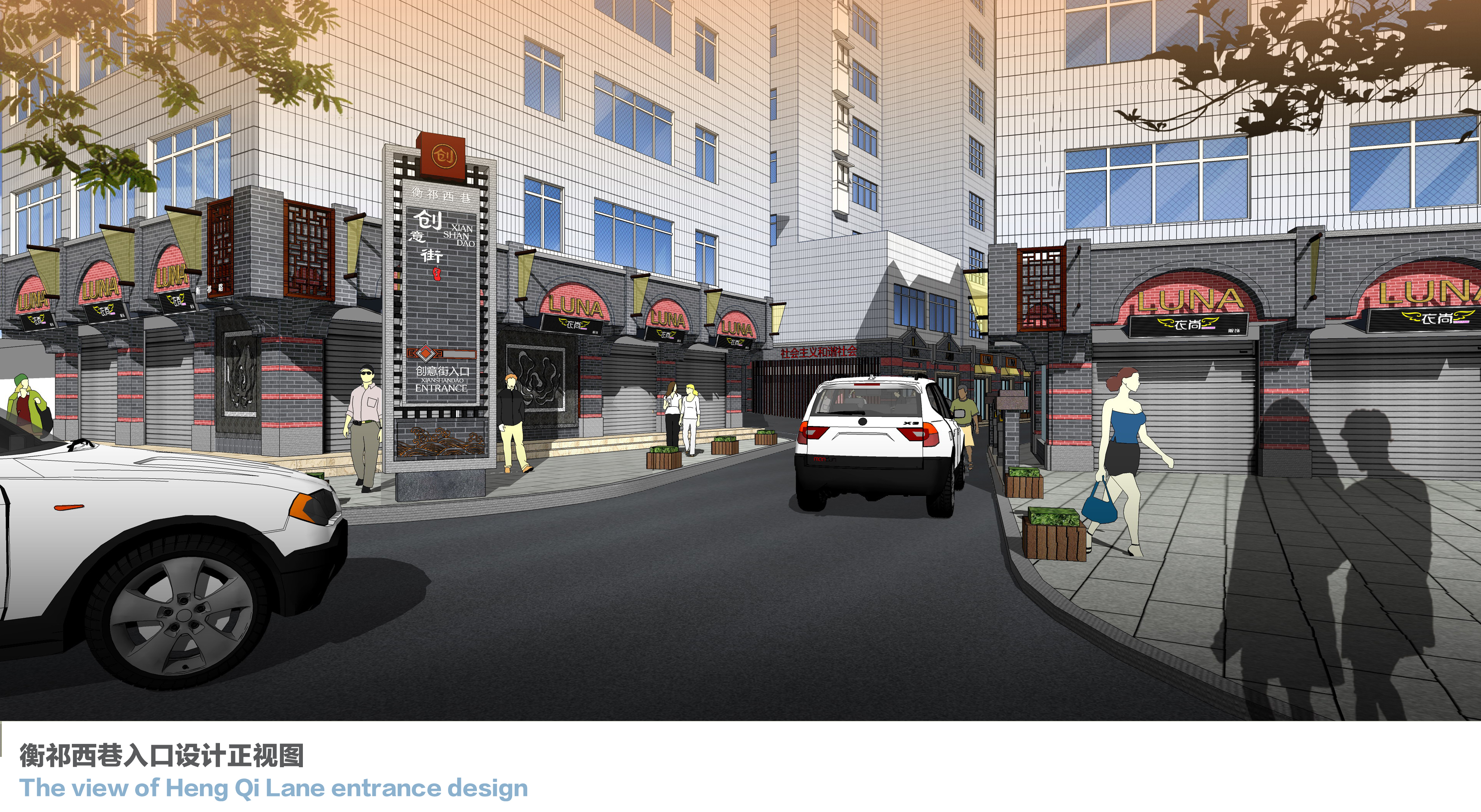 西合路文创街区改造项目-5