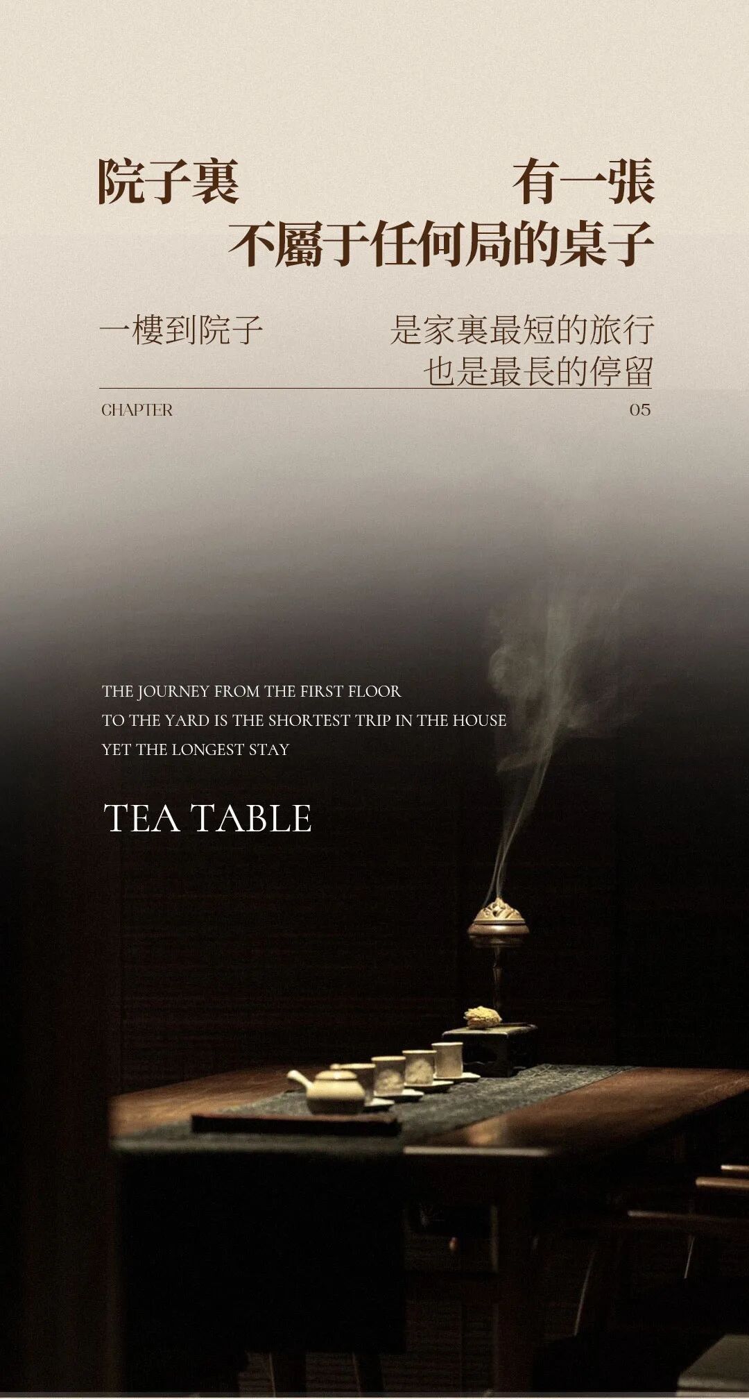 上海·甘雲間丨中国上海丨建筑设计gad傑地设计,室内等设计gfd廣飛設計,软装等CCD·藝澍家-44