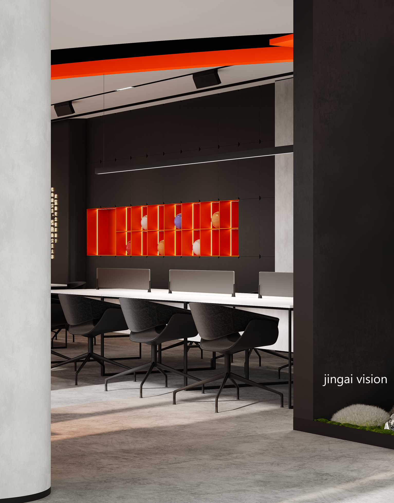 血橙，会议室-6