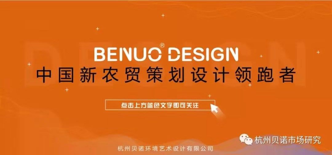 揭秘！城市CBD里“高端”菜市场设计的高颜值！-0