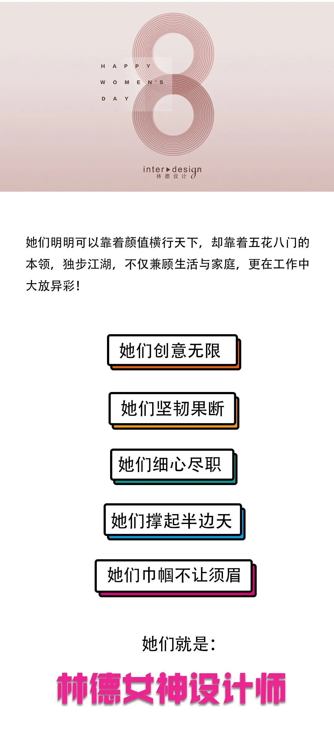 林德景观规划设计 打造能量小宇宙-0