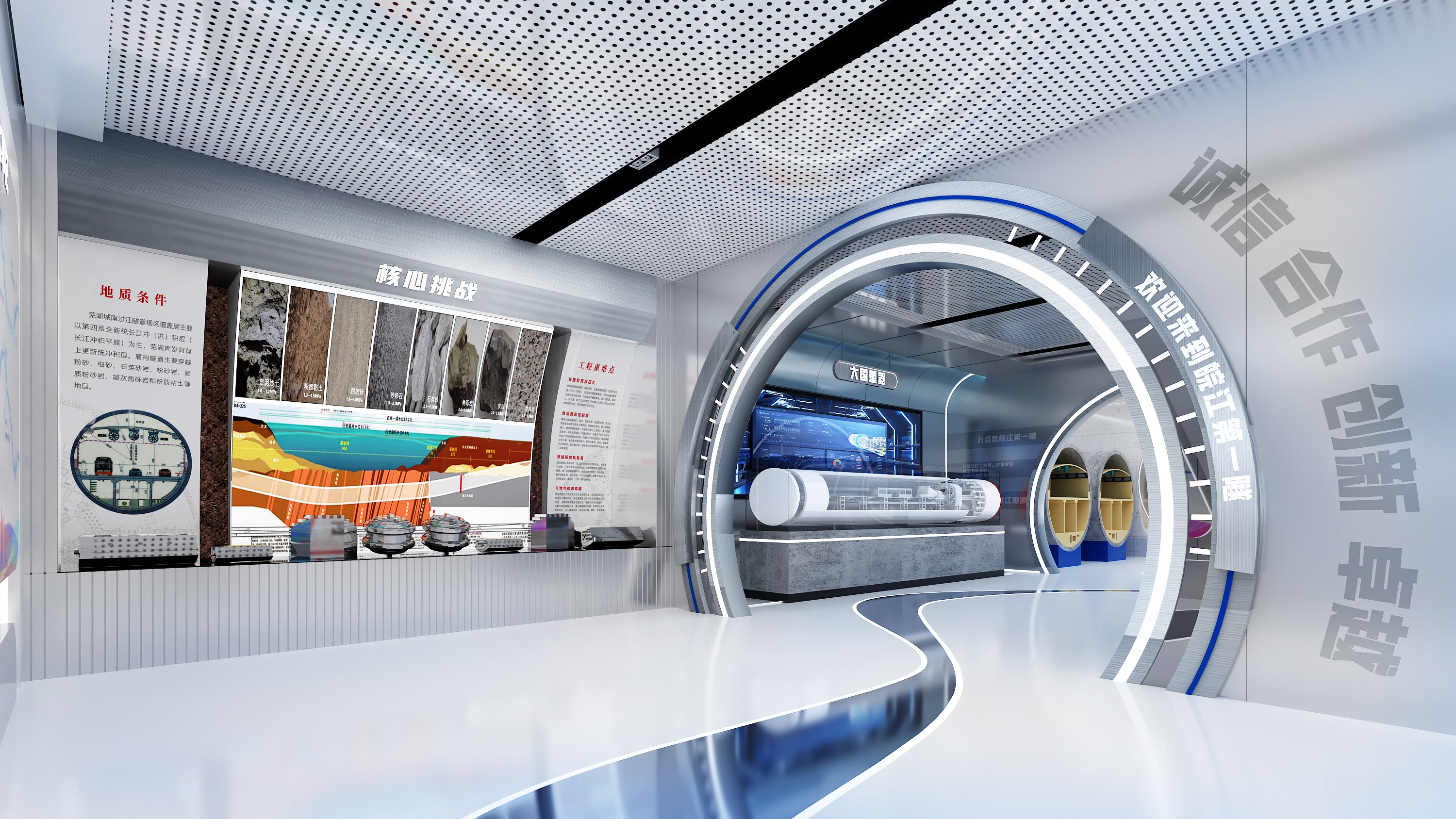芜湖龙湾长江隧道展示中心设计方案-8