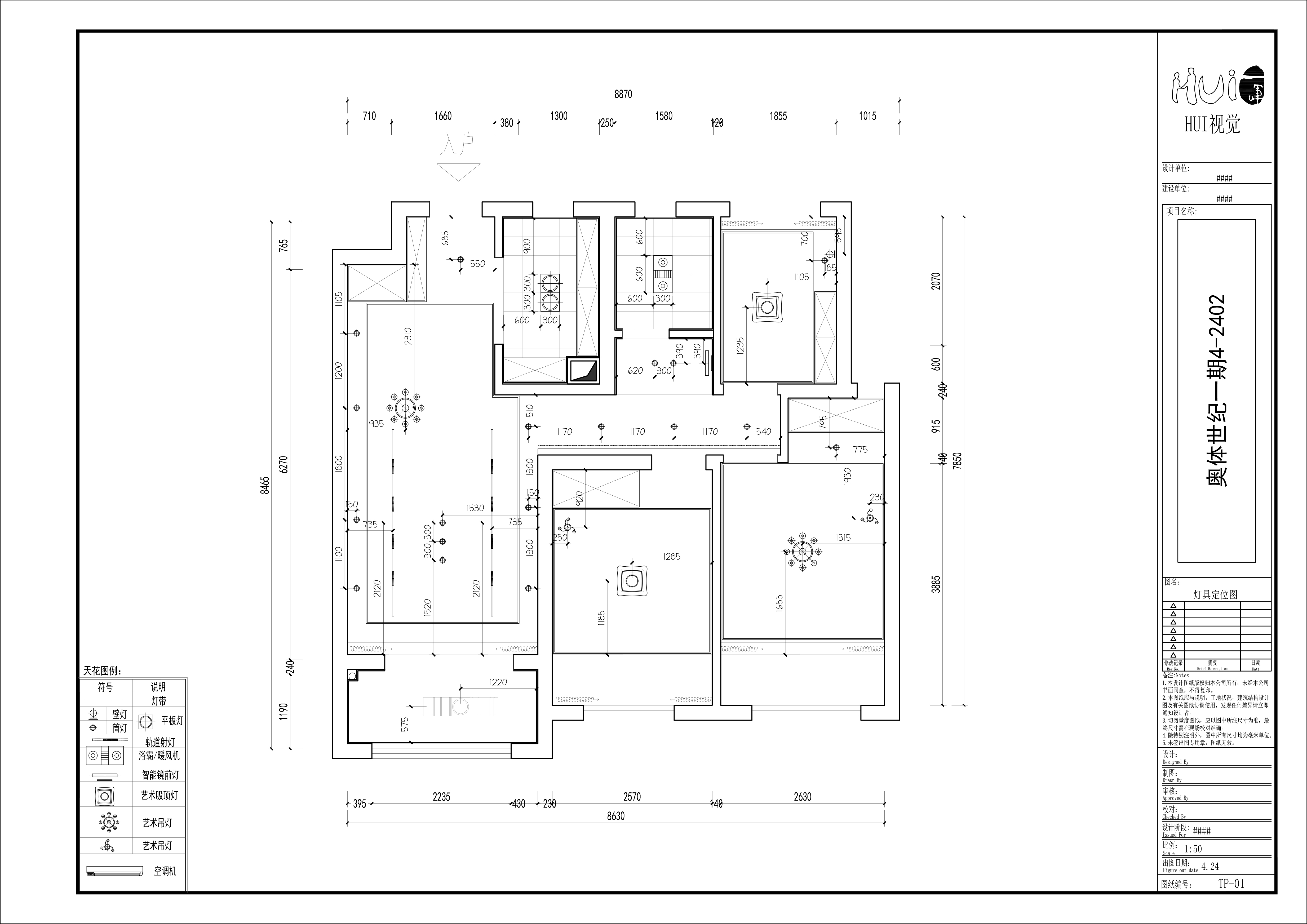 郑州奥体世纪 90 平三房两厅设计丨中国郑州-23