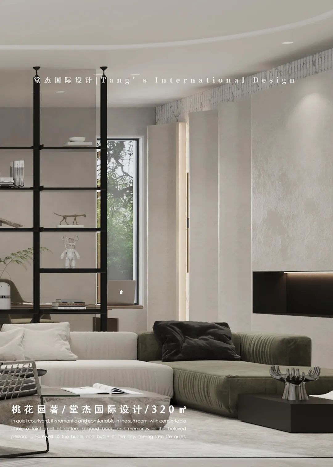 南京桃花园著 320㎡现代简约墅居丨中国南京丨堂杰国际设计-34