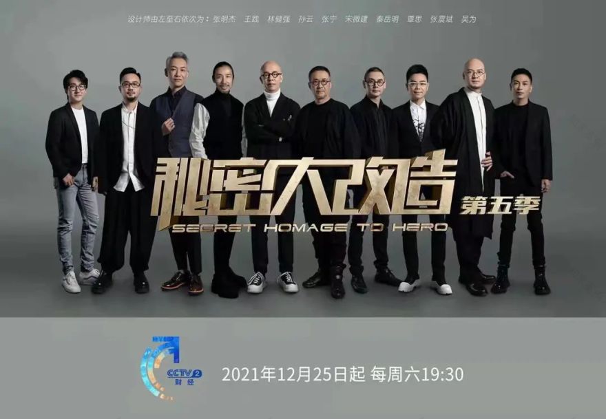 三代同堂智能之家设计丨吴为-3