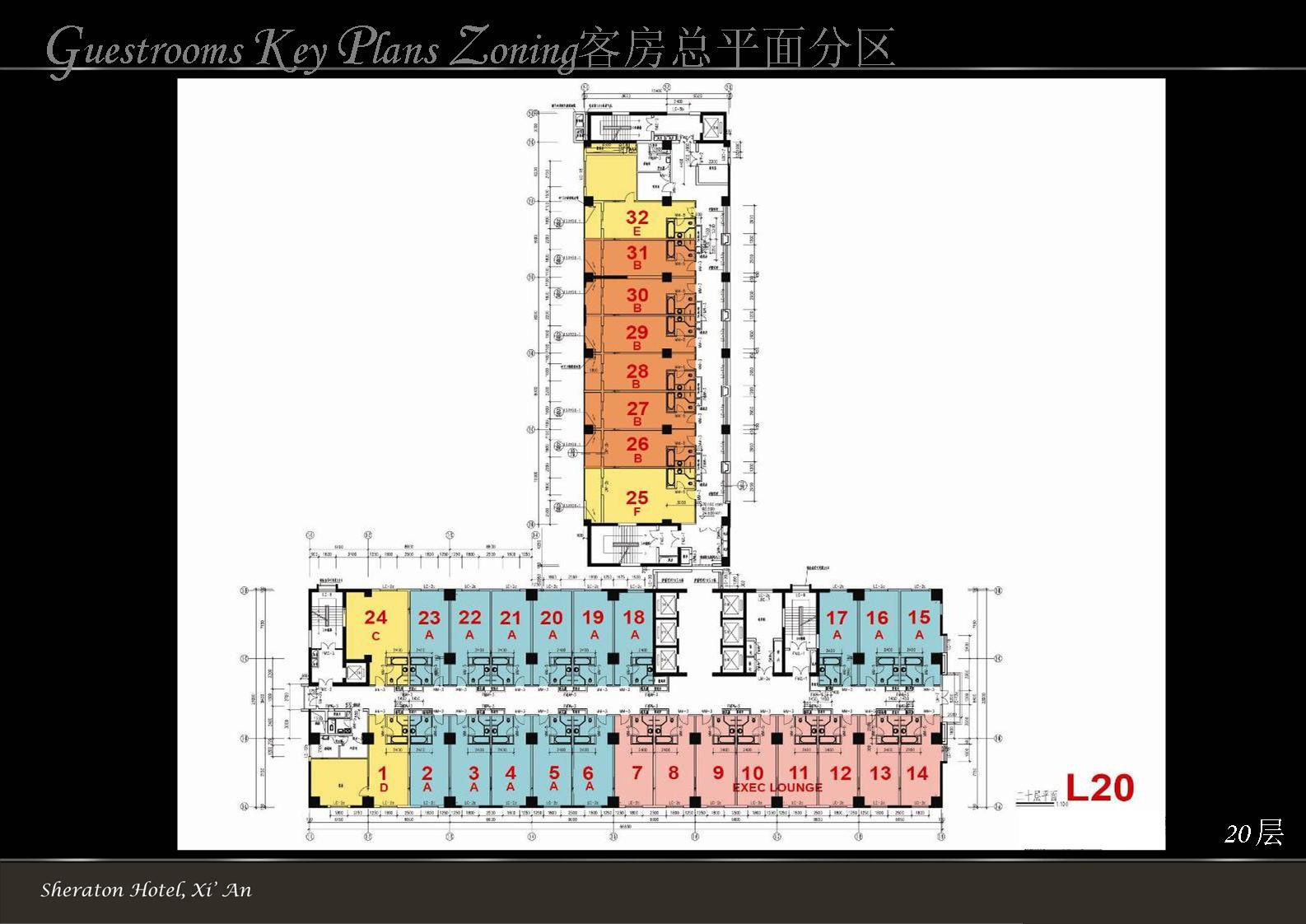 WILSON  西安喜来登概念方案-7