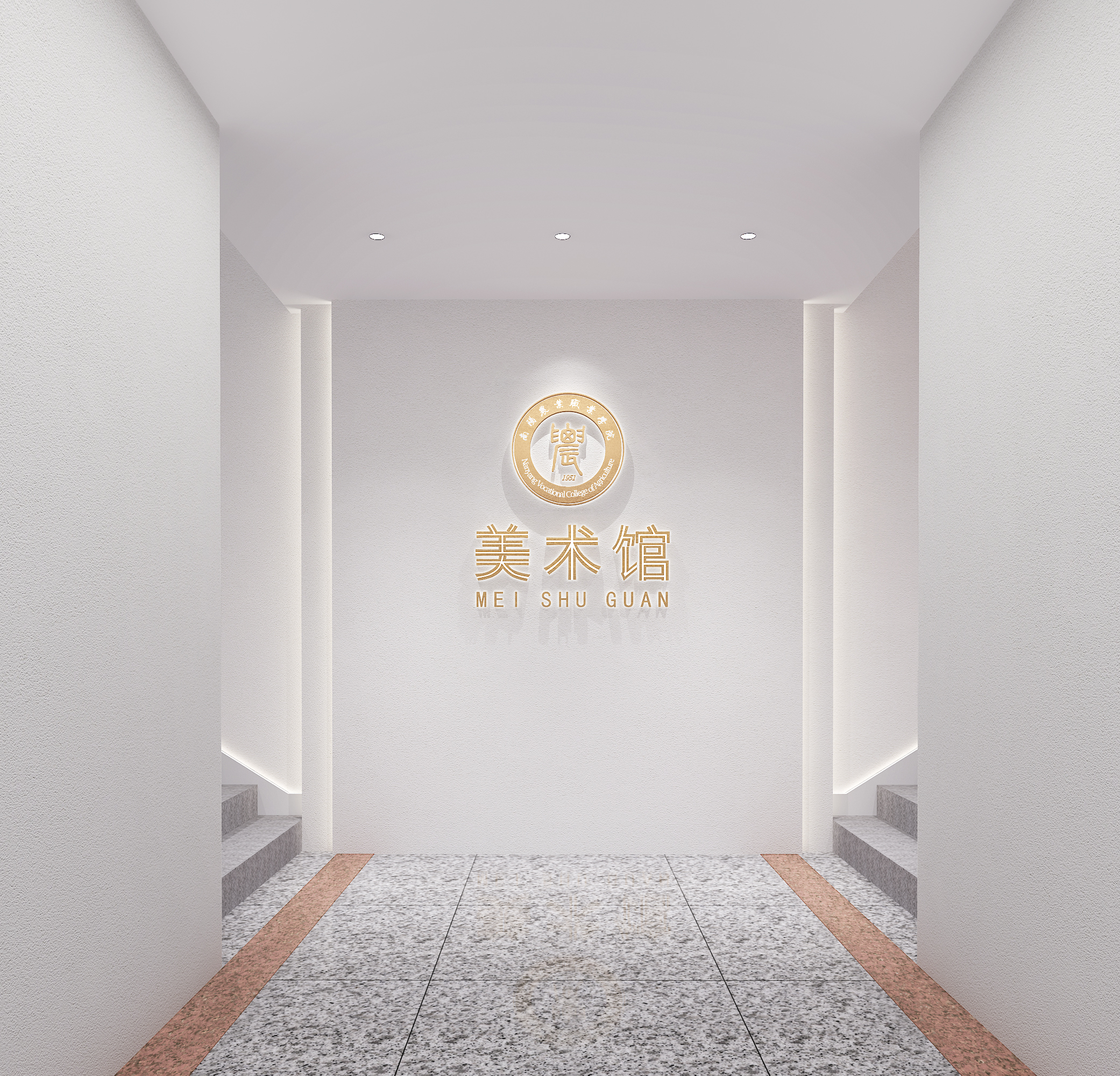 展馆展览丨大学美术馆-1