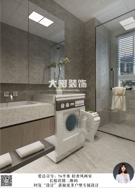 爱达壹号 | 刘梦龙打造 76 平轻奢风两居室,生活气息十足-20