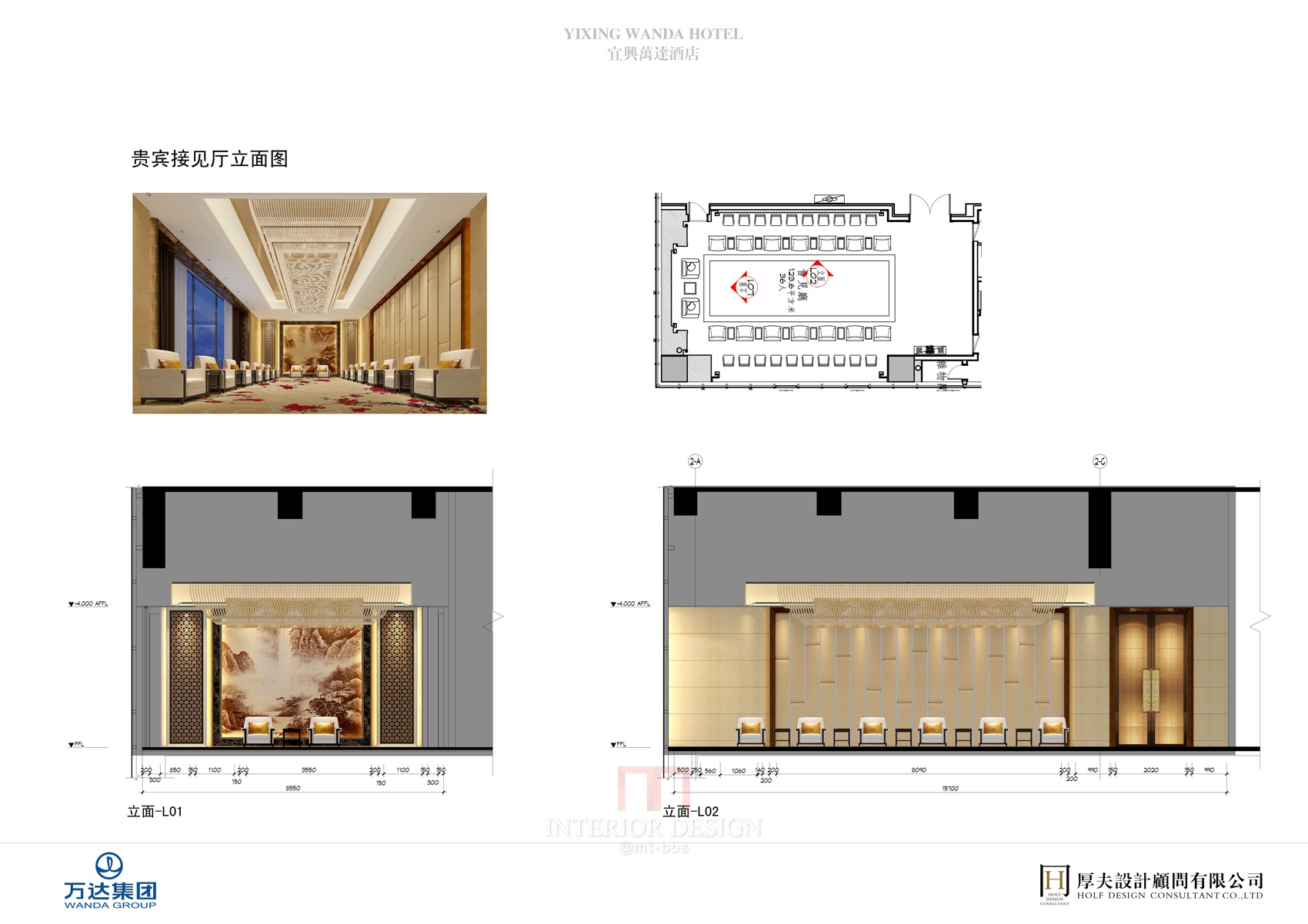 陈厚夫 宜兴艾美酒店-14