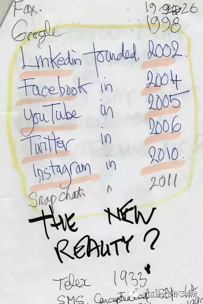 未来城市探秘 | 深圳湾超级总部基地设计方案-38