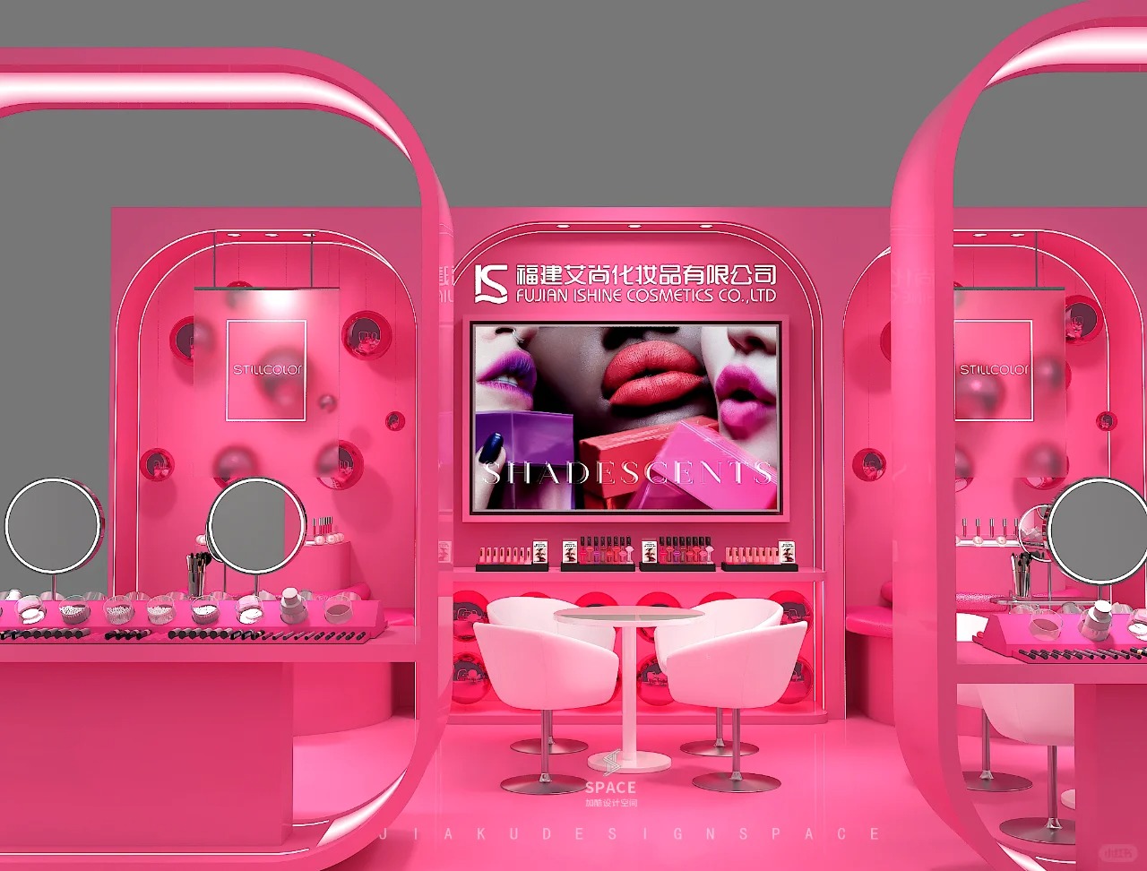 STILLCOLOR 美妆空间设计-10