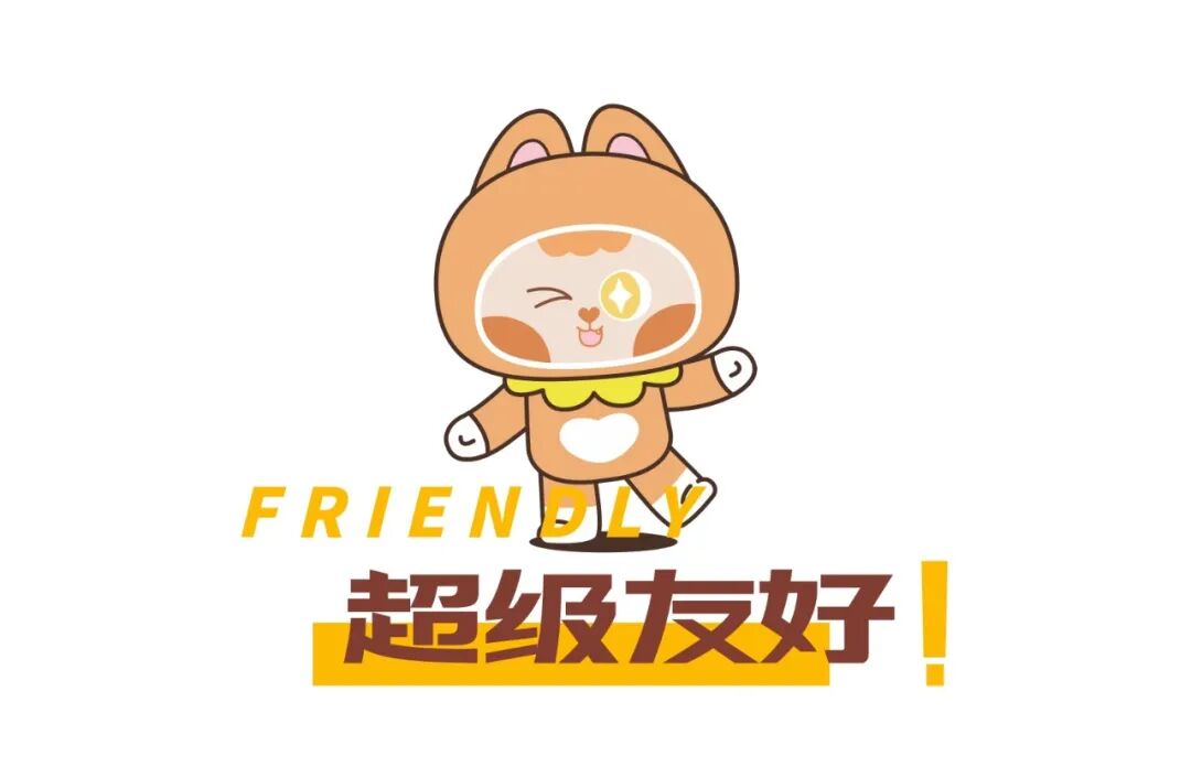 「@project」商业友好力设计|你pick哪一款友好？-22