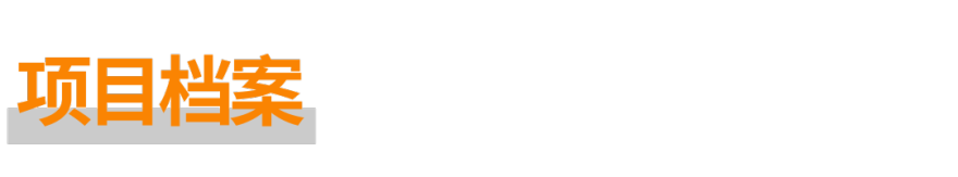 海玥·黄浦源丨中国上海丨华建集团华东建筑设计研究院有限公司-65