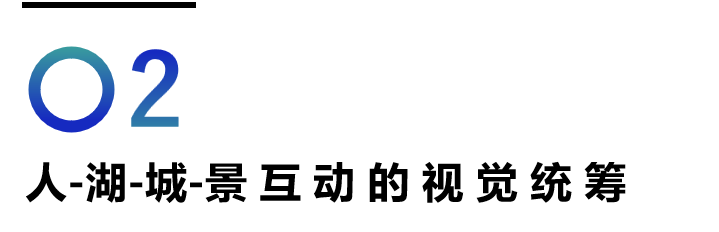 松山湖环湖地区城市设计丨中国东莞丨中规院深圳分院城市设计中心-12