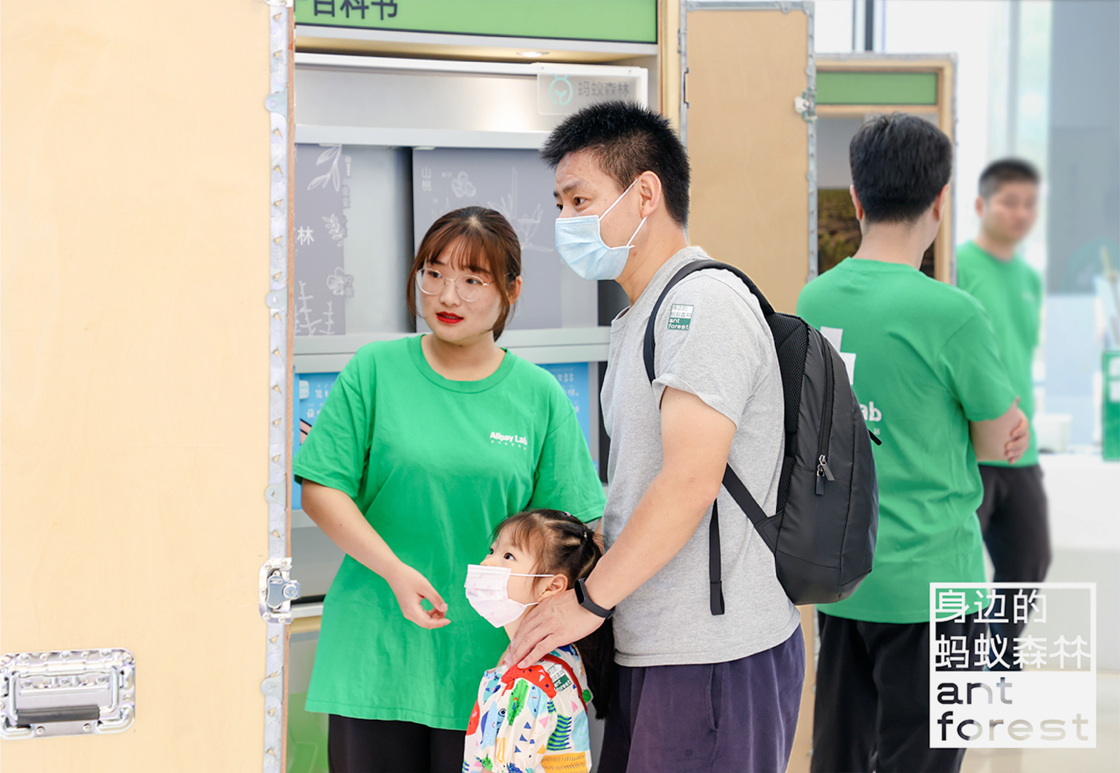 《森林LAB · 城市里的荒漠森林》互动展览丨中国杭州丨蚂蚁森林×不是美术馆-34