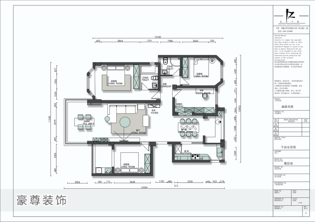 谧境丨中国鞍山丨豪尊装饰-9