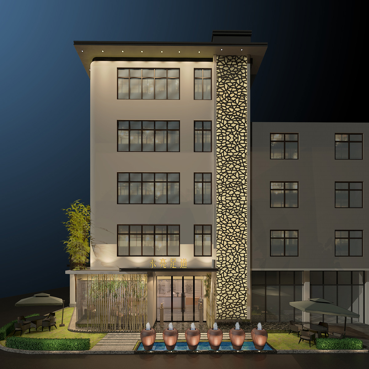 【元本设计】永亮足道-6