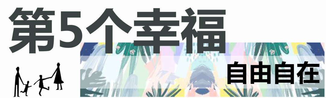 “有爱的岛”居住场景设计丨中国天津丨赛拉维设计CLV.DESIGN-60