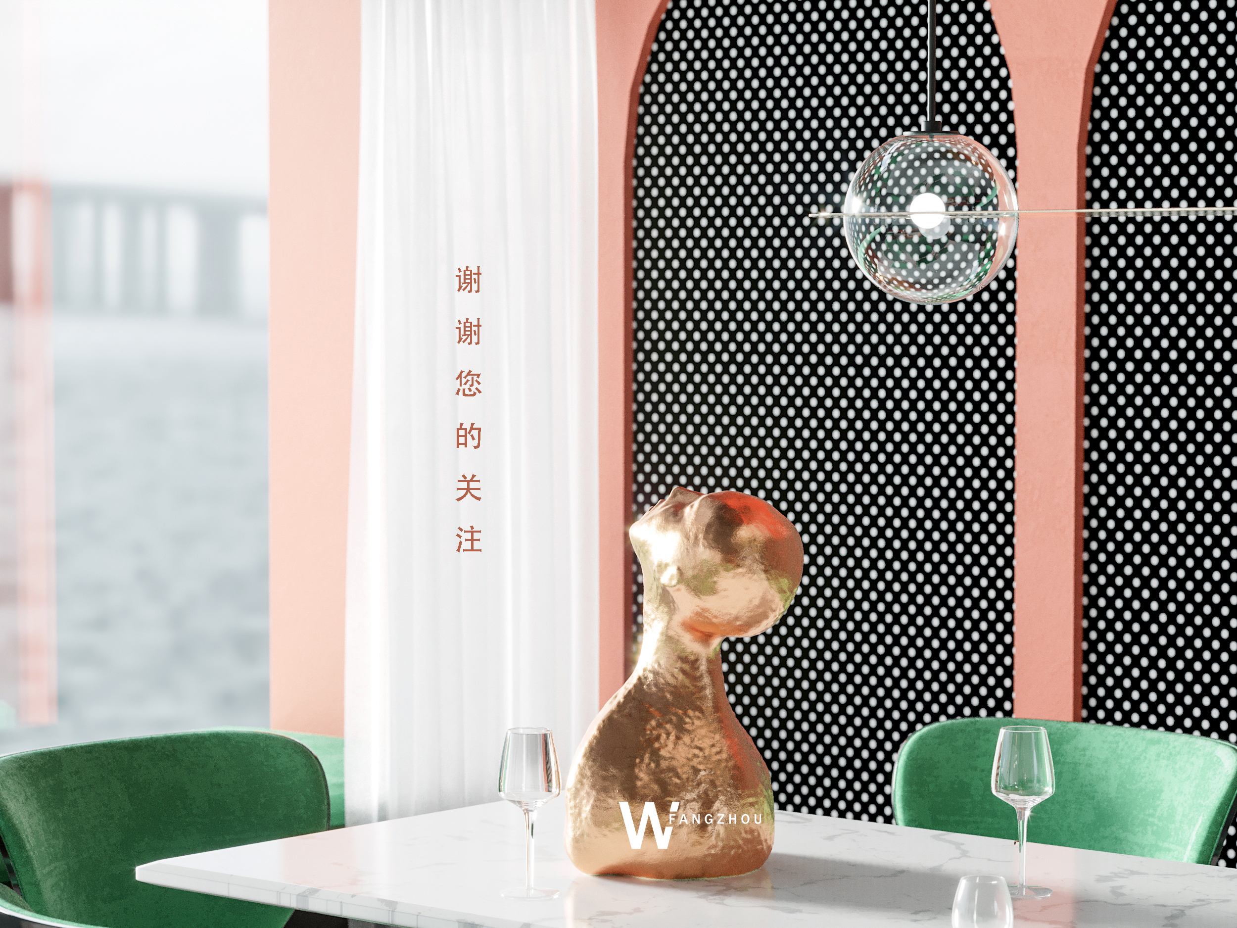 珊瑚橙系列2·波点与橙-34