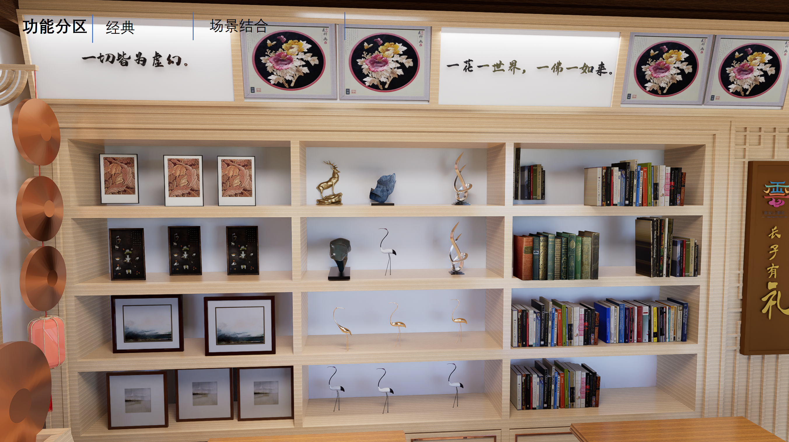 文创商店空间设计-18