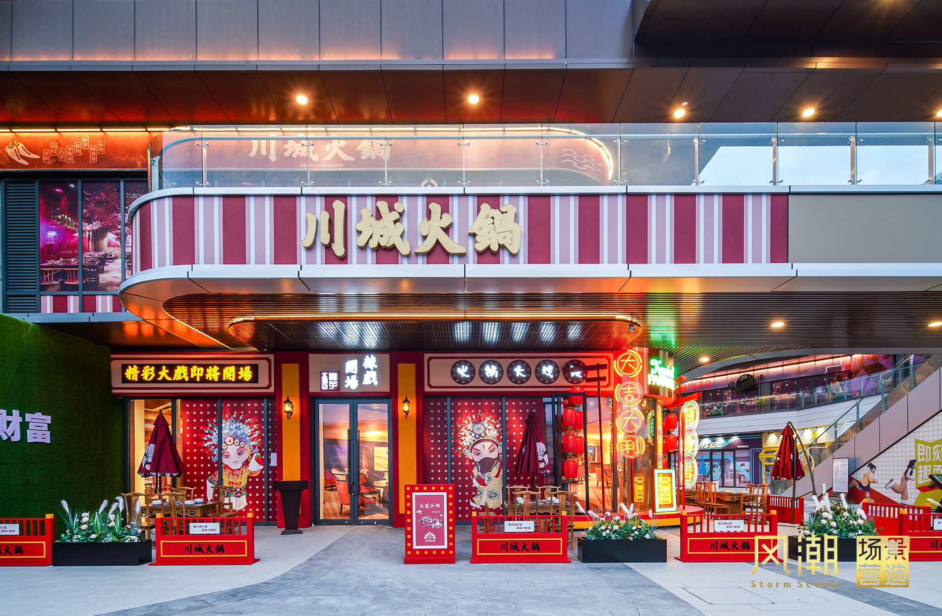 临沂印象 | 一半市井气，一半摩天景【 风潮 场景 】-56