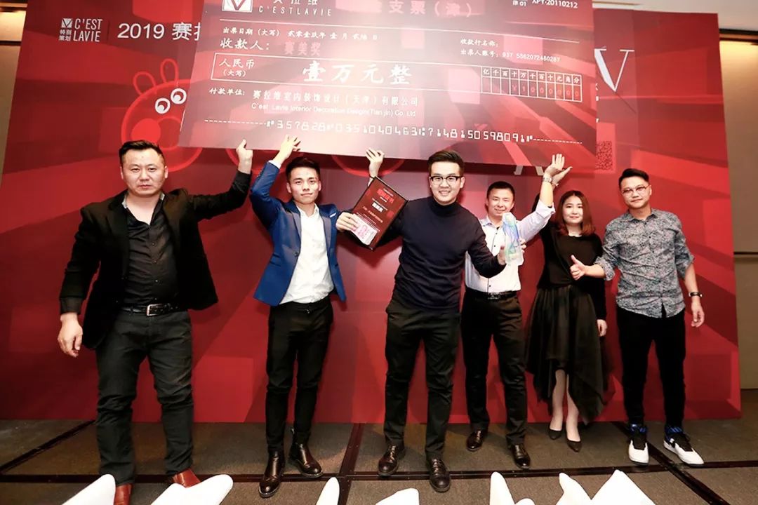 赛拉维设计盛宴 | “SIX 666”大会圆满落幕-103