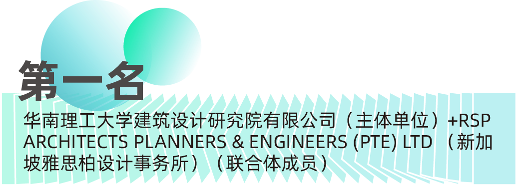 中山香山站TOD规划丨中国中山丨华南理工大学建筑设计研究院有限公司与新加坡雅思柏设计事务所组成的联合体-5