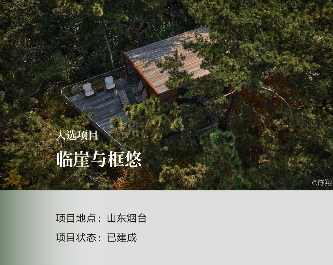 宁波市古林职业高级中学设计丨中国宁波丨ARCHIS（如是）建筑设计事务所-29