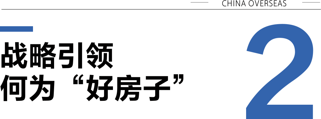 西北首个中海好房子“锦业拾光”发布-8