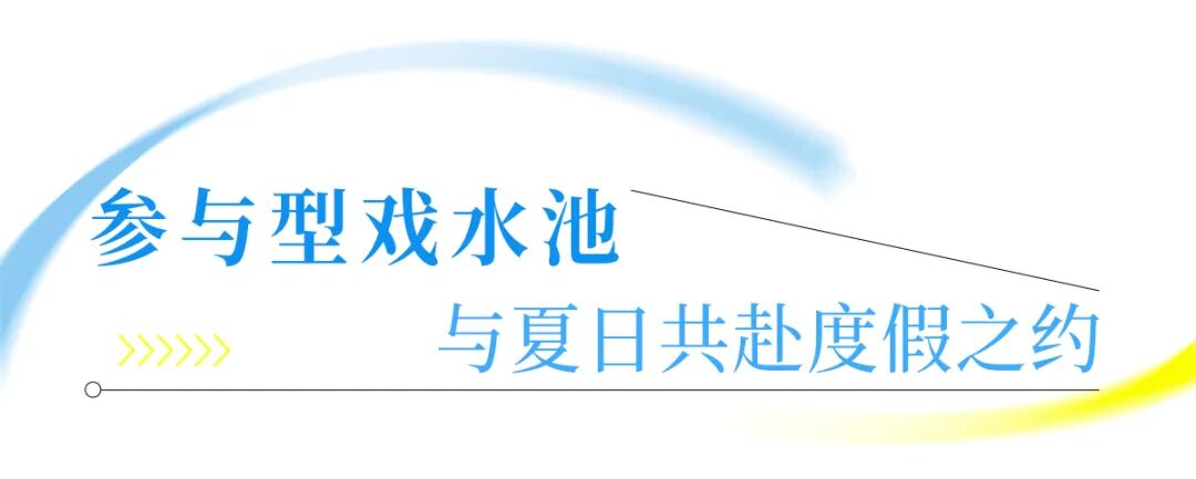 “心林物语”新作，送你一园夏梦-6