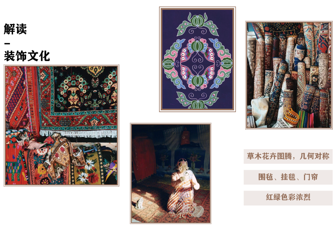 琼库什台宿集丨中国新疆-58