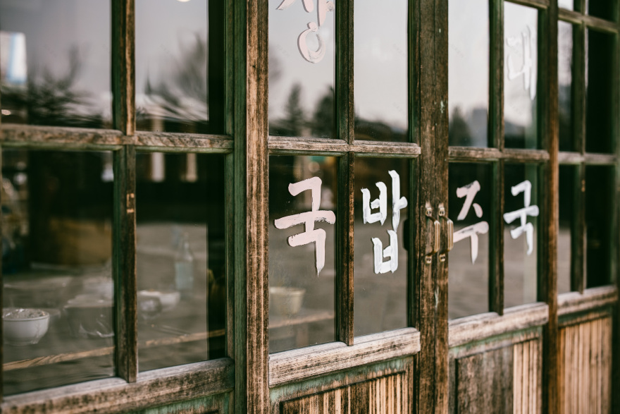 韩国国立博物馆丨Kang Bongjin-21