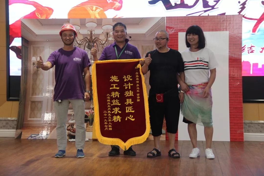 青藤装饰 2019 上半年总结 | 奋斗的青春·最美丽-17