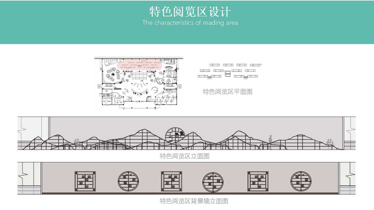 《渔畔》——海畔艺术学院的图书馆设计-30