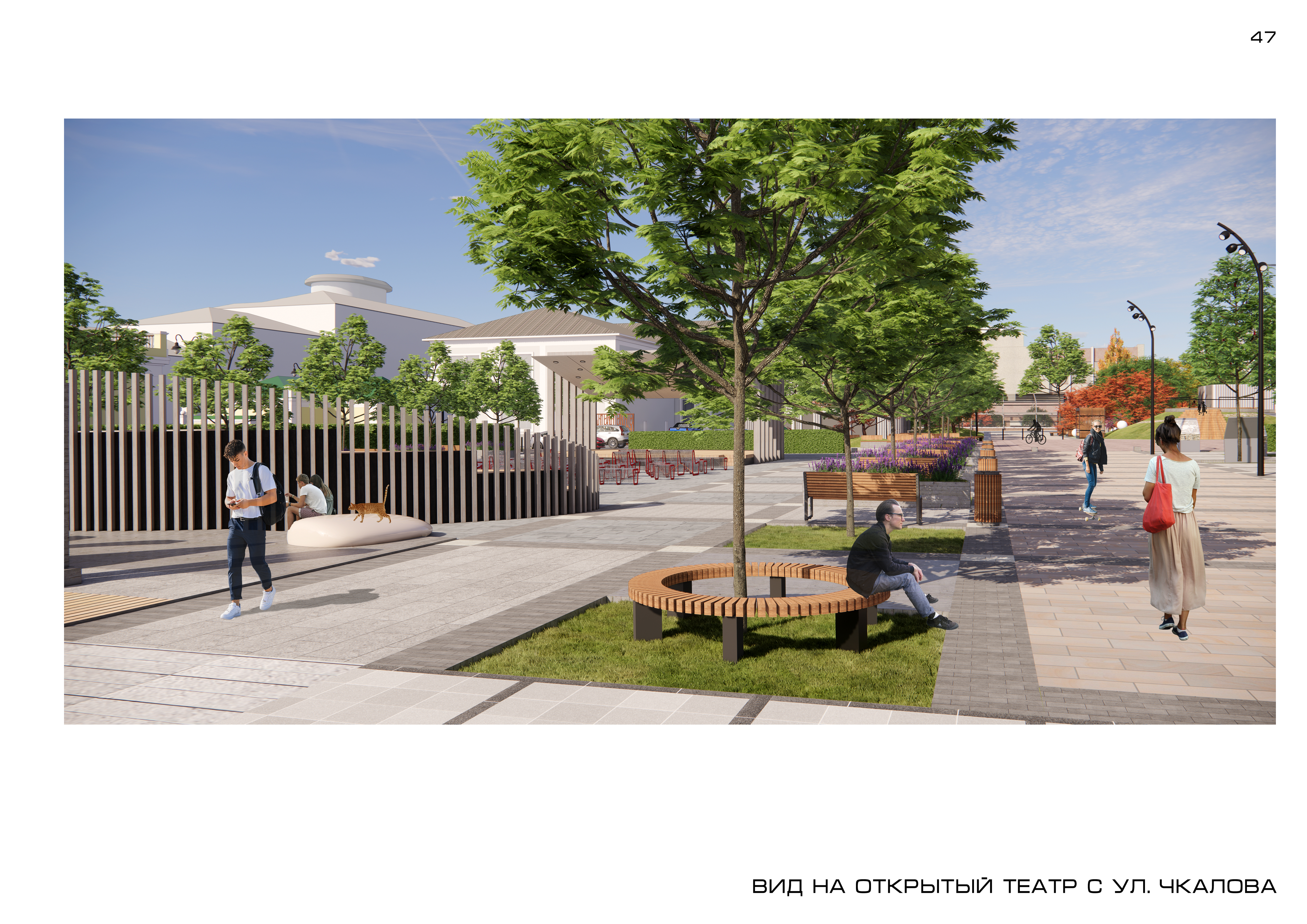 ГОРСАД. Дизайн-проект благоустройства-8