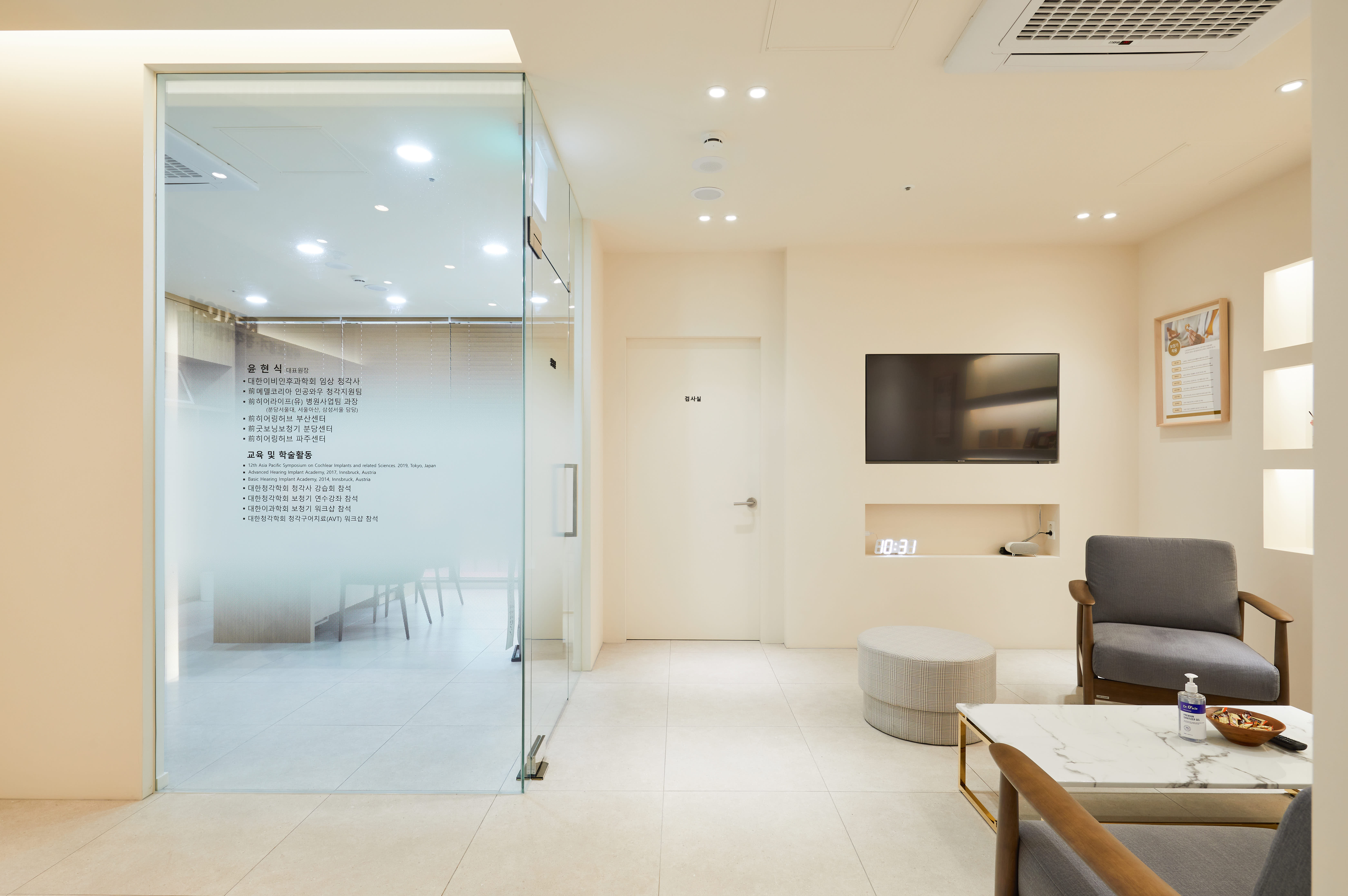 白色木纹 19 平米办公室，极简清新设计风潮-4