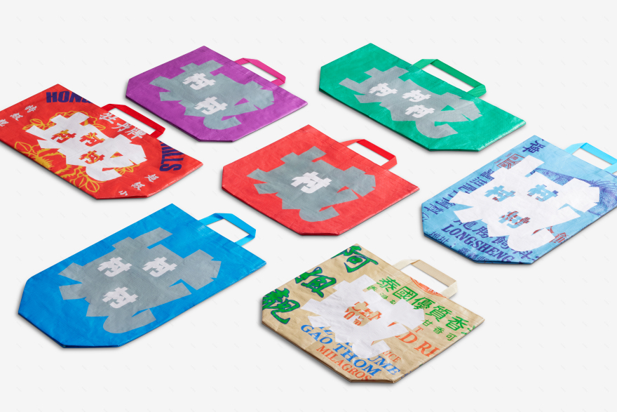 城,村计划视觉设计丨都市实践-60