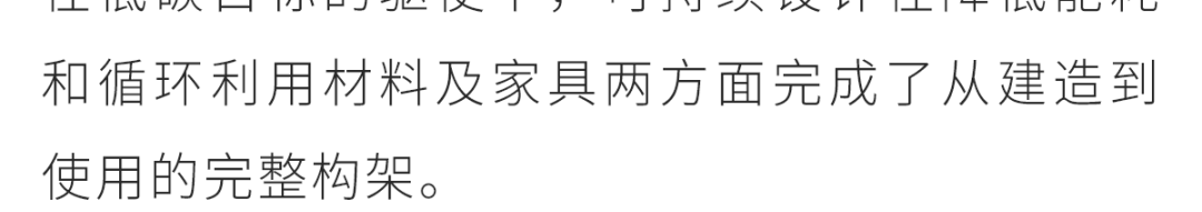 米凹办公室丨中国上海丨米凹工作室-18