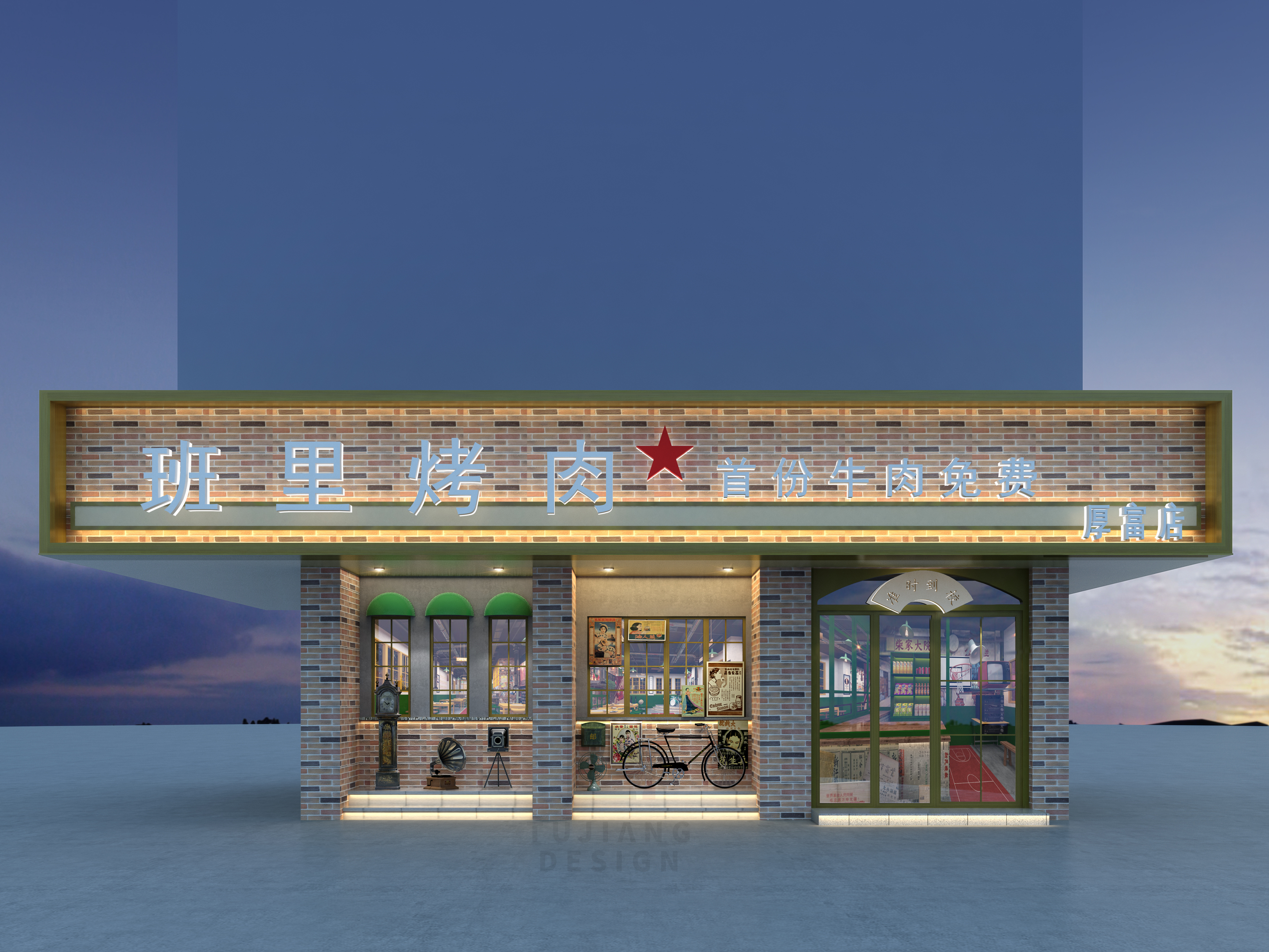 透视——门头合集-4