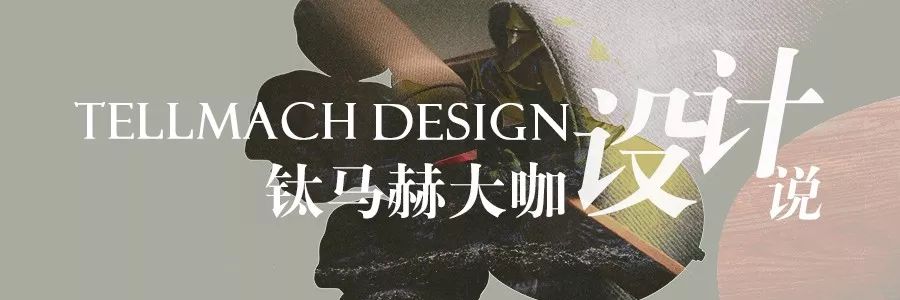 钛马赫别墅家装 | 壹生壹宅·为你所爱-0