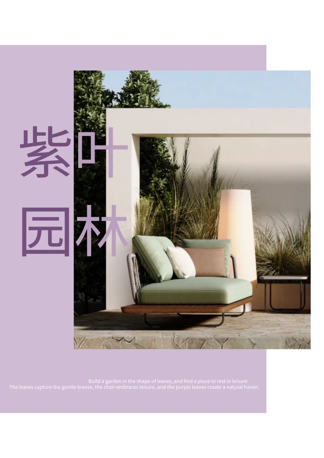 乌洲紫叶园林丨中国佛山丨东创建筑设计-0