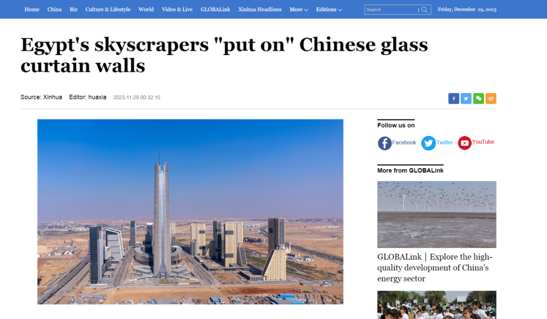 主流媒体刷屏丨中建深装为埃及“新金字塔”披上“防晒衣”-21