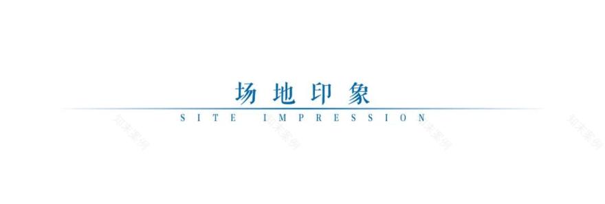 云起时光,澜映运河——融信天阳·云澜天第府-16