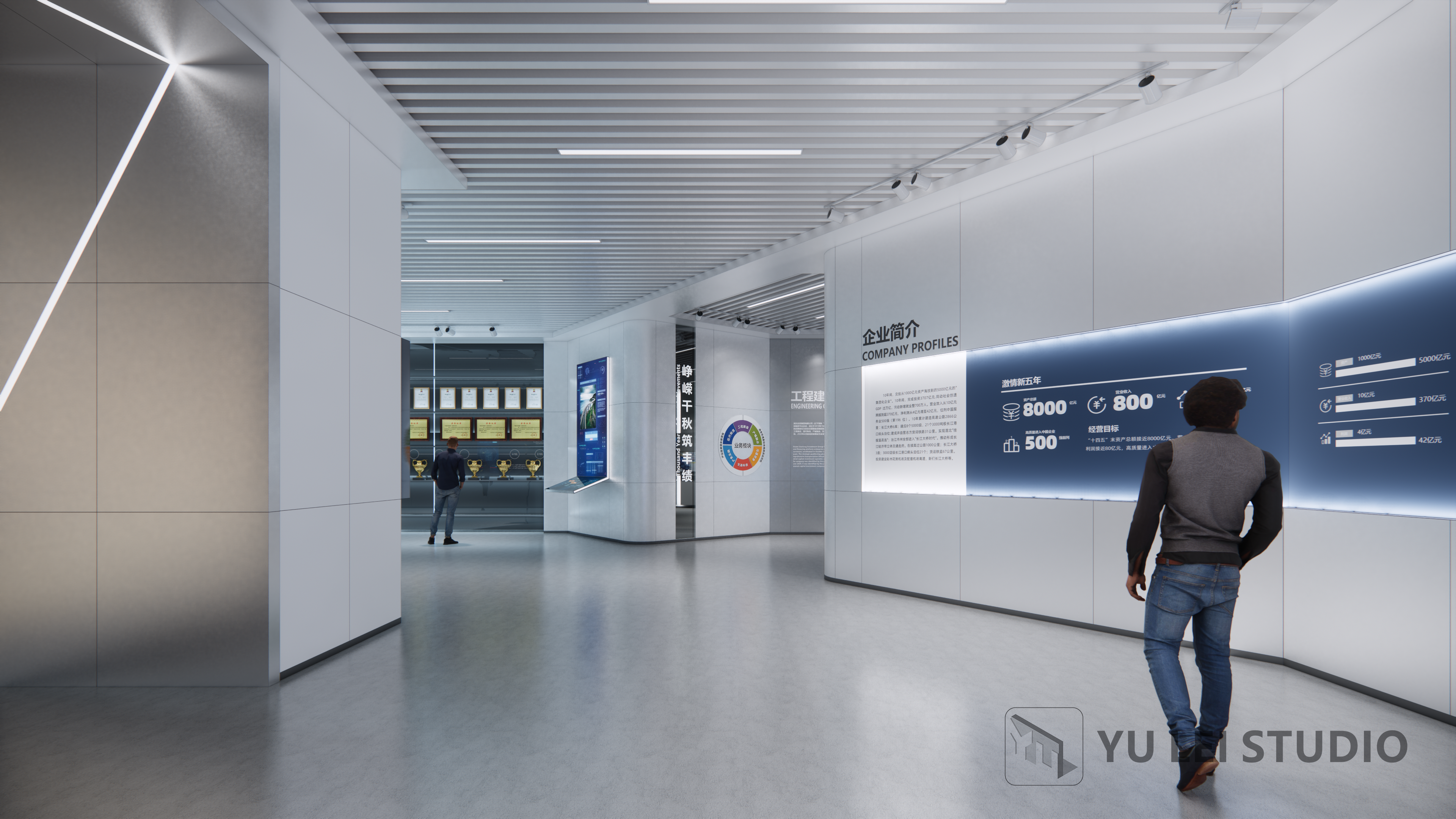 湖北交投集团企业展示中心-5