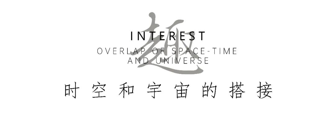 一场星际穿梭的时空体验 | 上饶嘉福未来城-44